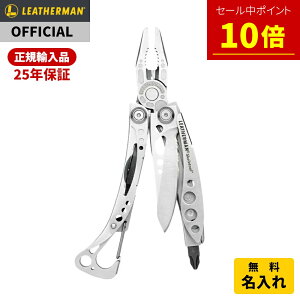 �yP10�{�I�X�[�p�[SALE�z[����] LEATHERMAN ���U�[�}�� SKELETOOL �X�P���c�[�� �}���`�c�[�� �A�E�g�h�A �L�����v �i�C�t [���{���K�i 25�N�ۏ�]