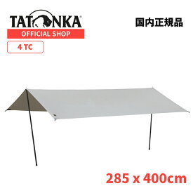 【P10倍！お買い物マラソン】[公式] ★レビュー特典★ TATONKA タトンカ タープ TARP 4 TC 収納袋付【正規輸入品】 アウトドア キャンプ TCタープ