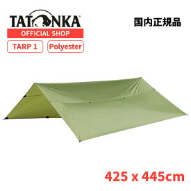 [公式] TATONKA タトンカ TARP タープ 1 ポリエステル PUコーティング 収納袋付【正規輸入品】 アウトドア キャンプ