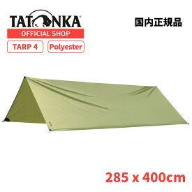 [公式] TATONKA タトンカ TARP タープ 4 ポリエステル PUコーティング 収納袋付【正規輸入品】 アウトドア キャンプ