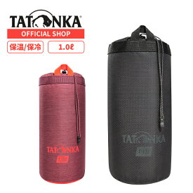 [公式] TATONKA タトンカ THERMO BOTTLE COVER サーモ ボトル カバー 保温 保冷 1.0L 【正規輸入品】