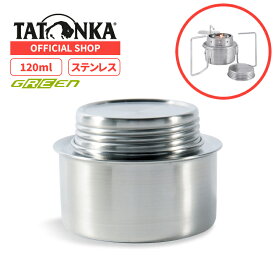 【P10倍 | ワンダフルデー】[公式] TATONKA タトンカ ALCOHOL BURNER アルコールバーナー アルコールストーブ アルスト スピリットストーブ Φ7.5 x 5.5 cm 容量120ml 燃焼時間40分 18/8ステンレス クッカー キャンプ【正規輸入品】