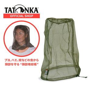 yP10{ _tf[z[] TATONKA ^gJ HEAD NET wbhlbg XL[glbg p ᒠ [P[Xt AEghA oR gbLO jpyKAiz