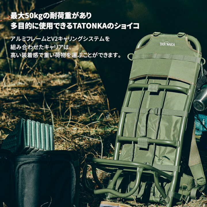 楽天市場】【P10倍!!お買物マラソン】[公式]☆レビュー特典☆ TATONKA 