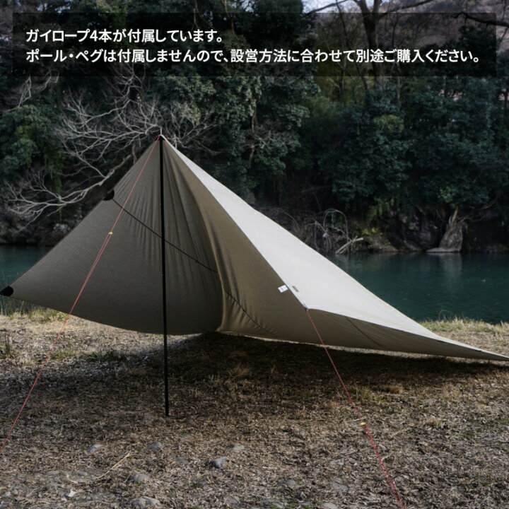 楽天市場】[公式]☆レビュー特典☆ TATONKA タトンカ タープ TARP 1 TC 