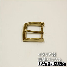 イタリア製　真鍮バックル　35mm幅　OS4714/35-82【ネコポス対応】| レザークラフト 金具 バックル 真鍮 ベルト ベルト用材料 革 レザー インポート