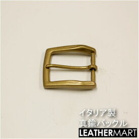 イタリア製　真鍮バックル　35mm幅　OS5243/35-21【ネコポス対応】| レザークラフト 金具 バックル 真鍮 ベルト ベルト用材料 革 レザー インポート