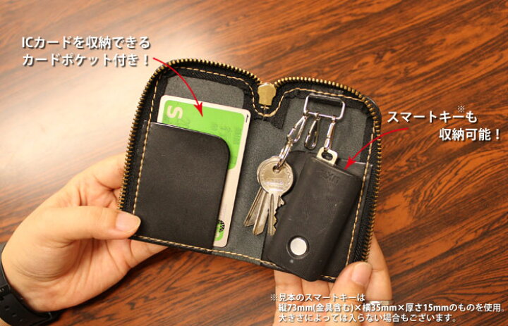 楽天市場】レザークラフトキット ロロマ キーケース (全6色)【ネコポス 