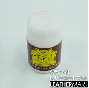 レザークラフト 染め クラフトの人気商品 通販 価格比較 価格 Com