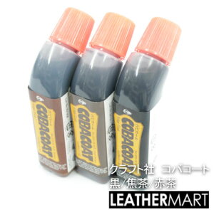 �y�N���t�g�Ёz�R�o�R�[�g 70ml�b ���U�[�N���t�g ���U�[ �v �H�� ���� ��D�� �n���h�\�[�C���O �R�o�d�グ�� �R�o �R�o���� �d�グ�� ���F�� �R�o������ �C�� ���y�A ��C �痿