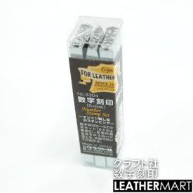 楽天市場 革 刻印 道具の通販