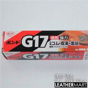 yRjVzG17(eʁF20ml)bvp{h U[Ntg  CC DIY U[ v v  nhCh