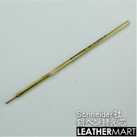 銀ペン Schneider K1用【替芯】ドイツ製【ネコポス対応】｜ レザークラフト レザー 革 工具 道具 手縫い …