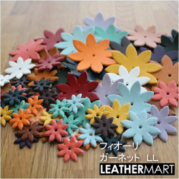 楽天市場 Tipoフィオーリ ガーネットllサイズ 牛革 ティーポ 花パーツ 2個入 全18色 ネコポス対応 日本製 初心者 簡単 レザー レザークラフト 本革 タンニン鞣し カラフル パステル ヌメ革 牛皮 皮 ハンドメイド エイジング レザー花パーツ 革製パーツ