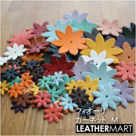 【TIPOフィオーリ・ガーネットMサイズ】牛革ティーポの花パーツ(4個入)【全18色】【ネコポス対応】日本製 初心者 簡単 レザー レザークラフト 革 材料 天然 本革 タンニン鞣し カラフル パステル 牛革 ヌメ革 皮 スムース ハンドメイド DIY 手作り レザーパーツ 花