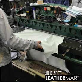 スキ加工 漉き加工 革漉き