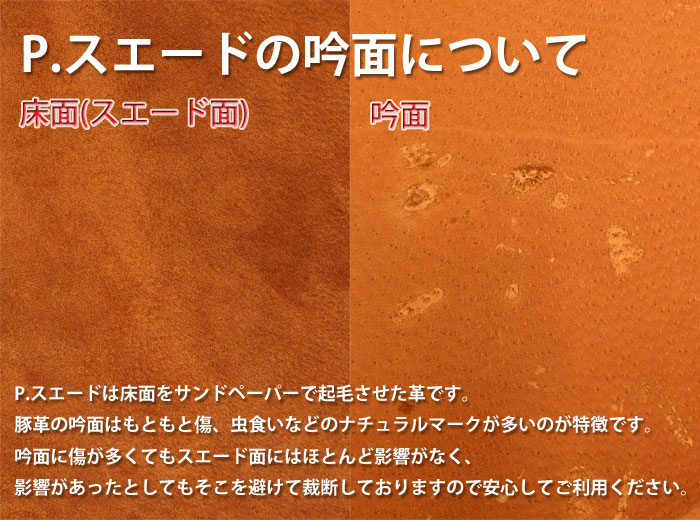 楽天市場】豚革 P.スウェード (全39色) 1.5DS(10x15cm)【ネコポス対応
