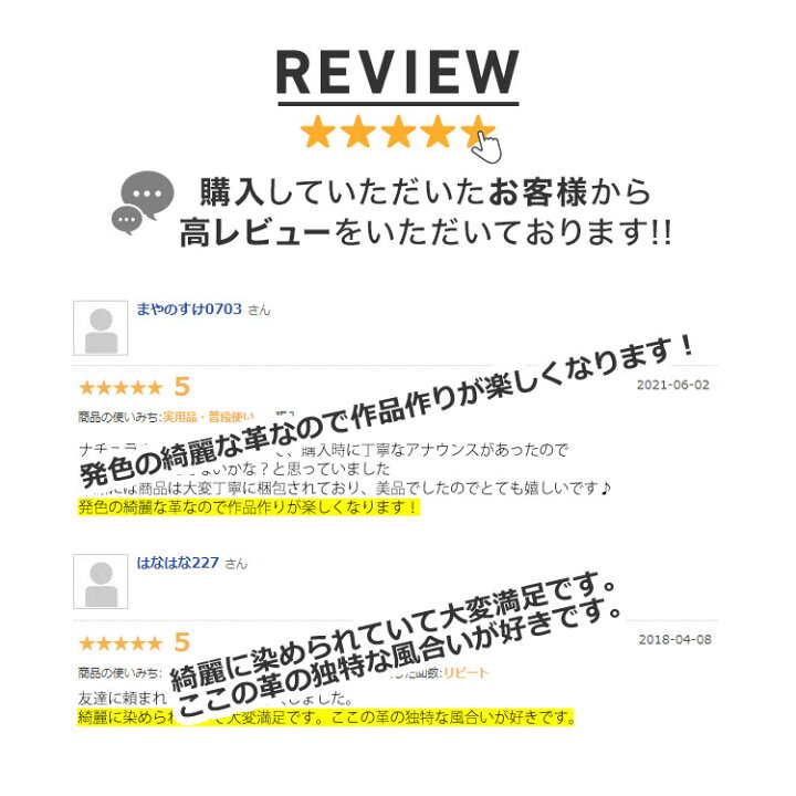 牛革 ティーポ (全25色) 1.6mm厚9DS(30x30cm) 日本製 レザー レザークラフト カットレザー 革 材料 天然 本革 タンニン鞣し カラフル パステル 牛革 ヌメ革 皮 スムース ハンドメイド はぎれ ハギレ DIY 黒 茶 赤 革小物 レザーマート 経年変化 エイジング ... 牛革 ティーポ (全22色) 1.0mm厚9DS(30×30cm) 日本製 レザー レザークラフト カットレザー 革 材料 天然 本革 タンニン鞣し カラフル パステル 牛革 ヌメ革 皮 スムース ハンドメイド はぎれ ハギレ 黒 茶 赤 革小物 DIY レザーマート 薄い うすい ミニチュア