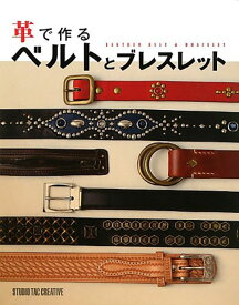 楽天市場 革で作るベルトとブレスレットの通販