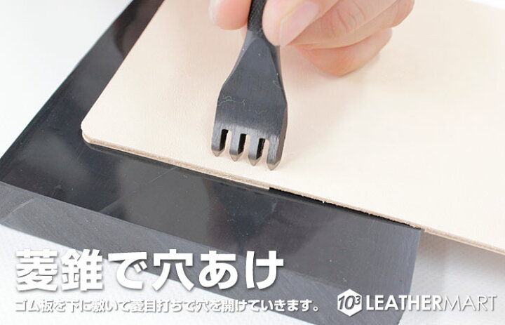 楽天市場】【送料無料】レザークラフト 工具セット10点スターター 