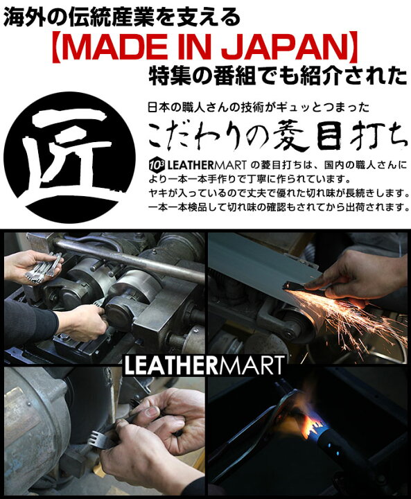 楽天市場】【送料無料】レザークラフト 工具セット10点スターター 