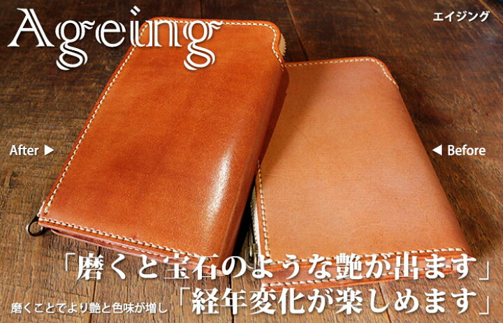 楽天市場】レザークラフトキット ロロマ ウォレットプラス (全6色 