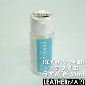 アクリル うすめ液の人気商品 通販 価格比較 価格 Com