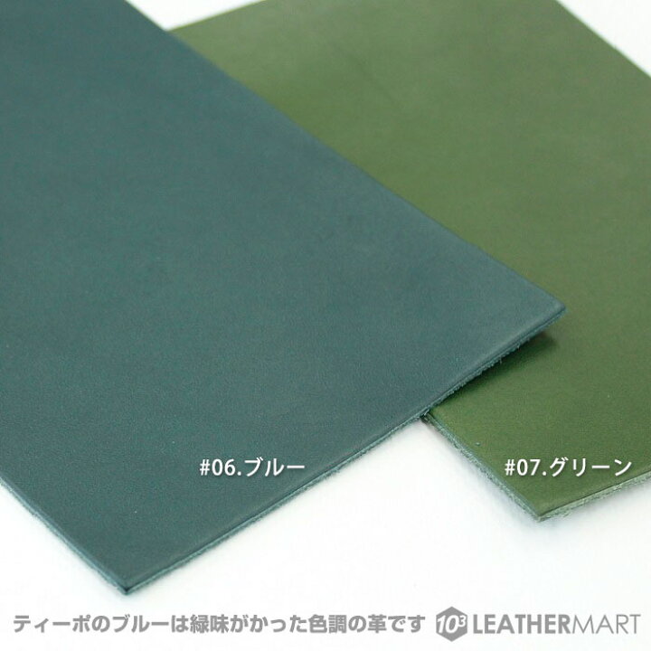楽天市場】【送料無料】牛革 ティーポ (全25色) 3.0mm厚18DS(約30x60cm 