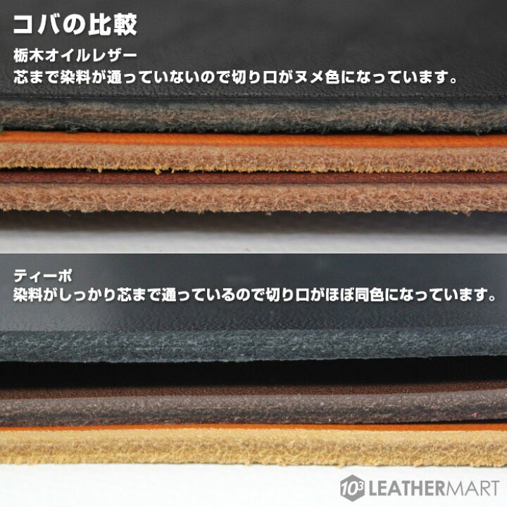 楽天市場】牛革 ティーポ (全25色) 1.0mm厚1.5DS(約10x15cm)【ネコポス 