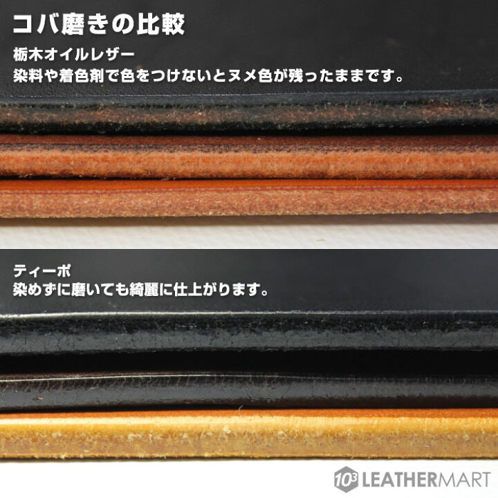 楽天市場】牛革 ティーポ (全25色) 1.0mm厚1.5DS(約10x15cm)【ネコポス 