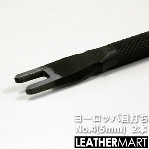 2{ڃ[bpڑłNo.4(5.0mmsb`)ylR|XΉzb U[Ntg U[NtgpH H  c[ n}[ Ntg DIY bg {    vc[ [b