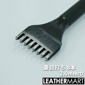 レザークラフト 工具 菱目打ち クラフトの人気商品 通販 価格比較 価格 Com