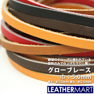 O[u[X 5mm 150cm ݖ2.5mmylR|XΉzbOu[X U[ U[Ntg v [X O[u Ou 싅 C IC Ȃ₩ x v v {v vR vЂ 