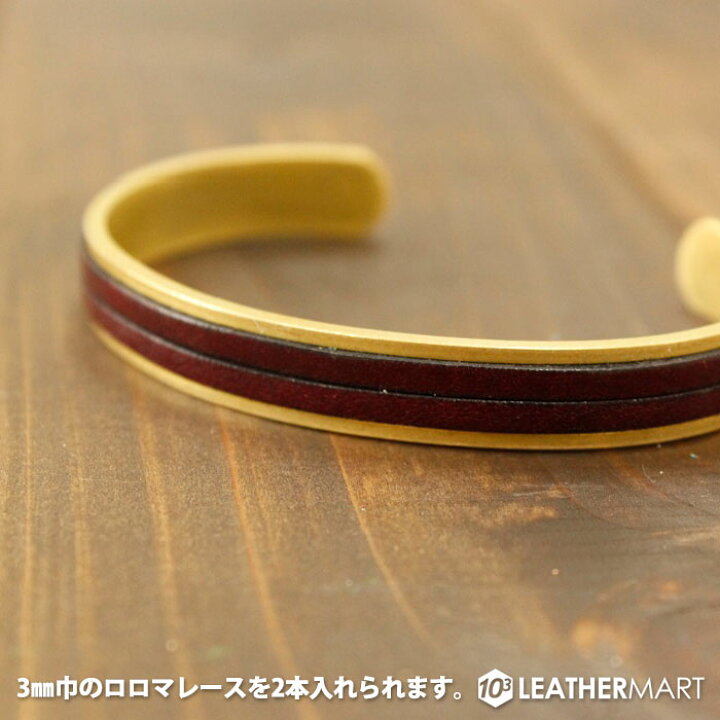 楽天市場】真鍮製金具 レールバングル(小)【ネコポス対応｜ 真鍮 金具 