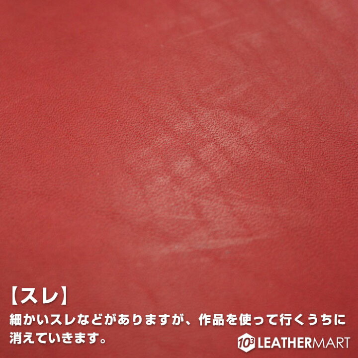楽天市場】【B級品】牛革 ティーポ (全22色) 1.6mm厚9DS(約30×30cm 