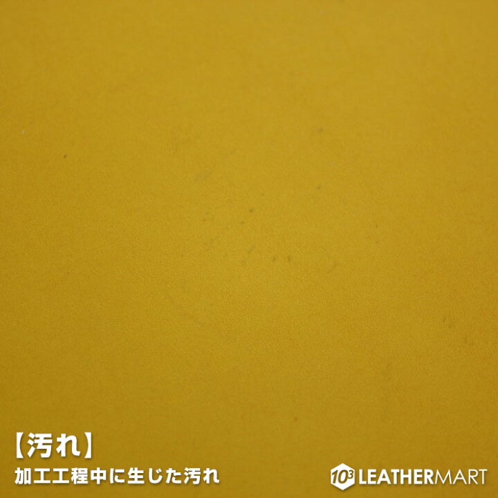 【B級品】牛革 ティーポ (全22色) 1.0mm厚4.5DS(15×30cm)【ネコポス対応】日本製 レザー レザークラフト カットレザー 革 材料 天然 本革 タンニン鞣し カラフル パステル 牛革 ヌメ革 皮 スムース ハンドメイド はぎれ ハギレ 黒 茶 赤 革小物 DIY レザー ... 牛革 ティーポ (全22色) 1.0mm厚9DS(30×30cm) 日本製 レザー レザークラフト カットレザー 革 材料 天然 本革 タンニン鞣し カラフル パステル 牛革 ヌメ革 皮 スムース ハンドメイド はぎれ ハギレ 黒 茶 赤 革小物 DIY レザーマート 薄い うすい ミニチュア