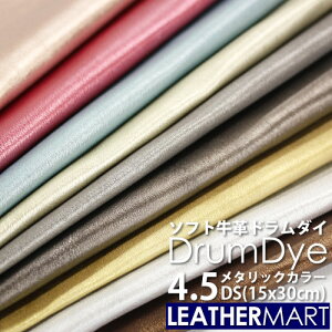 v h_C ^bNJ[ 4.5DS(15x30cm)ylR|XΉz{ U[ U[Ntg v ޗ {v U[}[g Jt pXe ~V |  n nhCh Ntg 