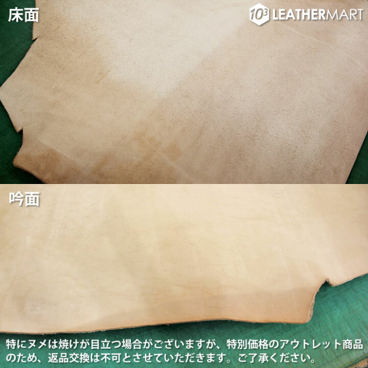 楽天市場】【送料無料】【国産/栃木レザー】オイルレザー大判 およそ 