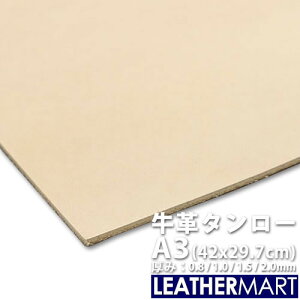 kvȂ A3TCY(42x29.7cm)y0.8mm/1.0mm/1.5mm/2.0mmz{ v ^[ {v ^jȂ߂ U[}[g v   VR n i` U[Ntg ޗ JbgU[ ͂ n