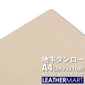 n^[ A4TCY(29.7x21cm)y0.8mm/1.0mm/1.5mm/2.0mm/2.5mmzylR|XΉz{ v kv ^[ {v ^jȂ߂ v   VR n i` U[Ntg ޗ Jbg