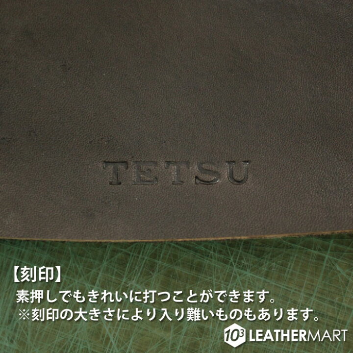楽天市場】鉄染革 A5サイズ(21×14.8cm) 1.0mm/1.5mm厚【ネコポス対応 
