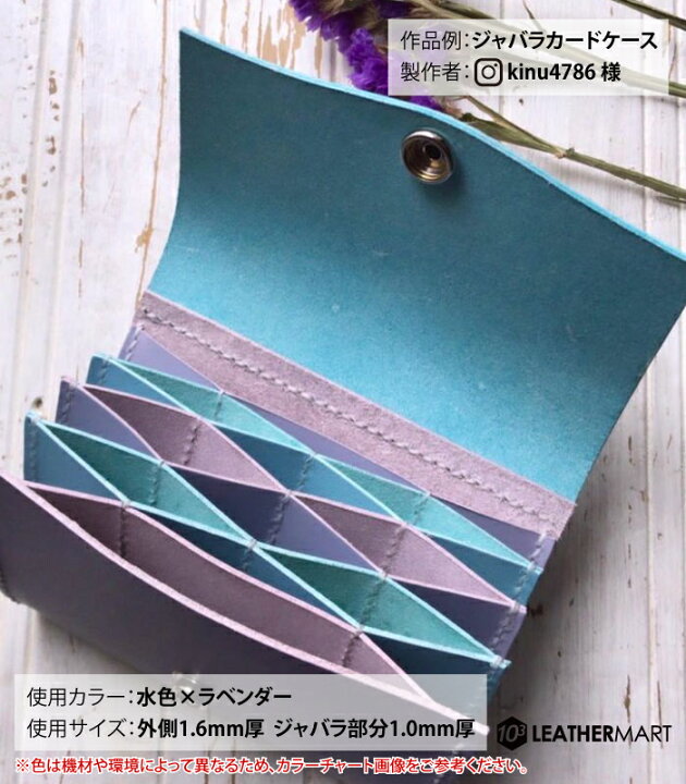 楽天市場】牛革 ティーポ (全25色) 1.6mm厚1.5DS(約10x15cm)【ネコポス 