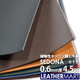 牛革 セドナ (全10色+限定1色) 0.6mm厚4.5DS(約30x15cm)【ネコポス対応】薄い革 日本製 レザー レザークラフト カットレザー 材料 天然 本革 タンニン鞣し カラフル パステル 牛革 ヌメ革 皮 スムース ハンドメイド はぎれ ハギレ 黒 赤 革小物 DIY レザーマート 薄い うすい