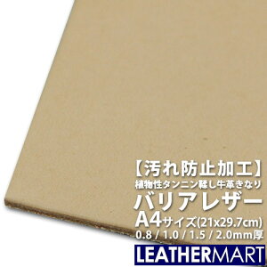 yh~HzoAU[ A4TCY(29.7x21cm)y0.8mm/1.0mm/1.5mm/2.0mmzylR|XΉz{ v {v ^jȂ߂ U[}[g v   VR n i` U[Ntg ޗ