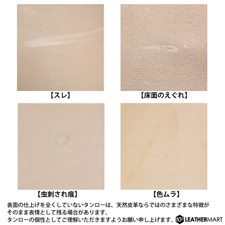 楽天市場】ヌメ革きなり 9DS(30x30cm)【0.8mm/1.0mm/1.5mm/2.0mm】日本 