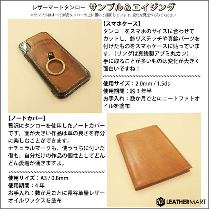 楽天市場】ヌメ革きなり A4サイズ(29.7x21cm)【0.6mm/0.8mm/1.0mm 