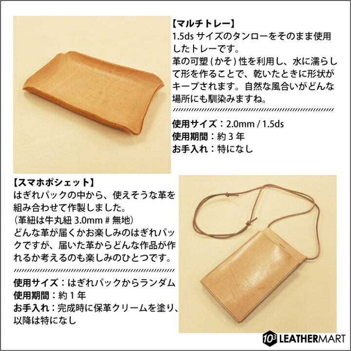 楽天市場】ヌメ革きなり A3サイズ(42x29.7cm)【0.8mm/1.0mm/1.5 