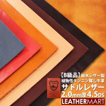 楽天市場】栃木レザー 2mmの通販