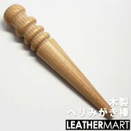 【クラフト社】木製ヘリみがき棒 ｜レザークラフト レザー 革 工具 道具 コバ コバ磨き コバ処理剤 トコ…