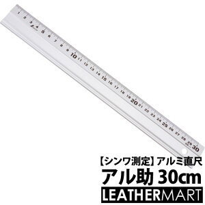 yVzA~ A 30cm ~ߕt Vo[ 65331bU[NtgpH  DIY U[ v v  nhCh XP[ K   SHINWA